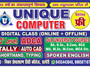 Unique classes Prayagraj